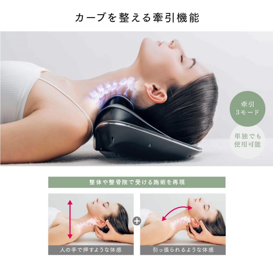 MYTREX 【 温熱 × EMS 牽引 】EMS電動ネックストレッチャー 公式 MYTREX 【 温熱 × EMS 牽引 】EMS電動ネックストレッチャー 公式