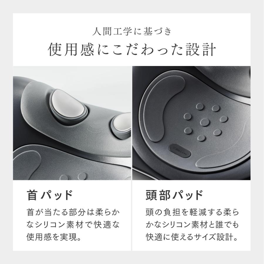 EMS電動ネックストレッチャー MYTREX 公式 MEDI NECK ネックスト 