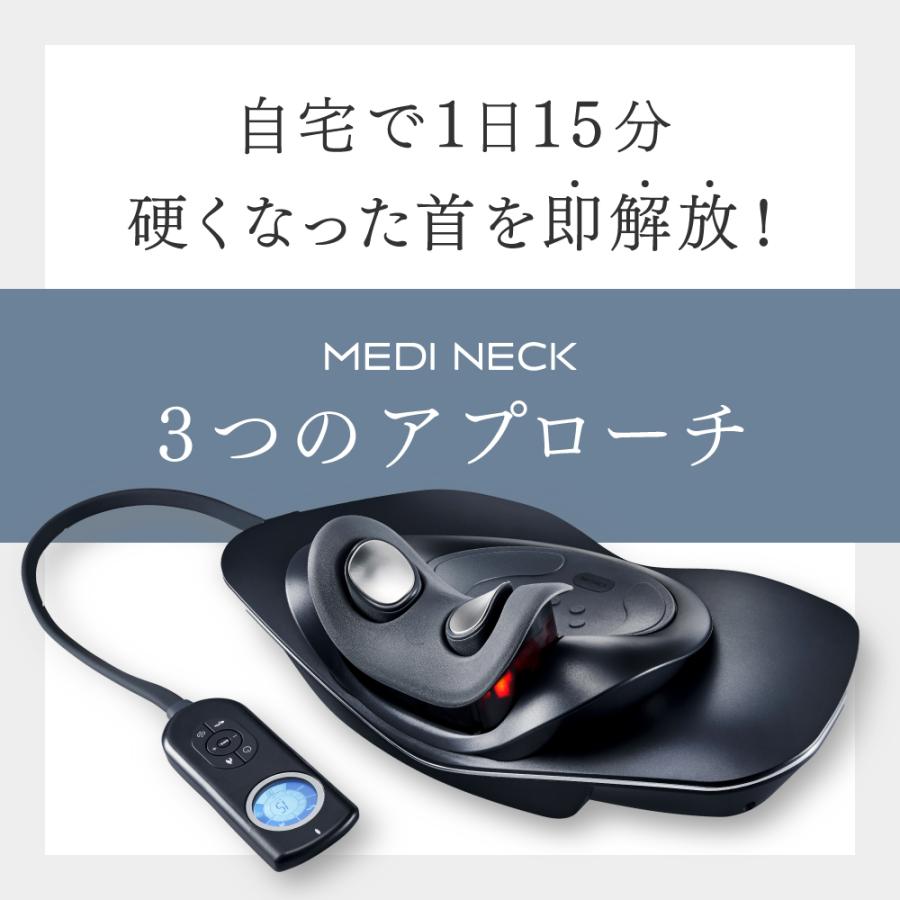 【 温熱 × EMS × 牽引 】EMS電動ネックストレッチャー MYTREX公式 MEDI NECK ネックストレッチャー ストレートネック ストレッチ｜s-pln｜07