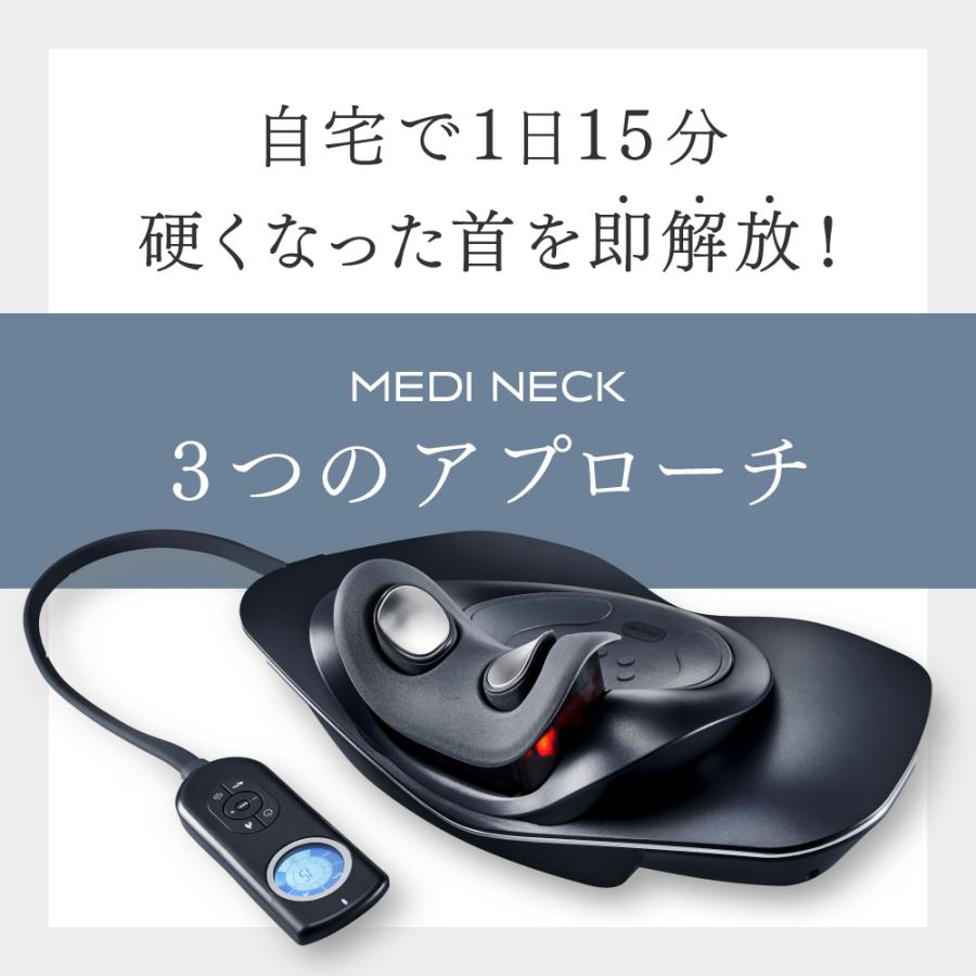 MYTREX 【 温熱 × EMS 牽引 】EMS電動ネックストレッチャー 公式 MYTREX 【 温熱 × EMS 牽引 】EMS電動ネックストレッチャー 公式