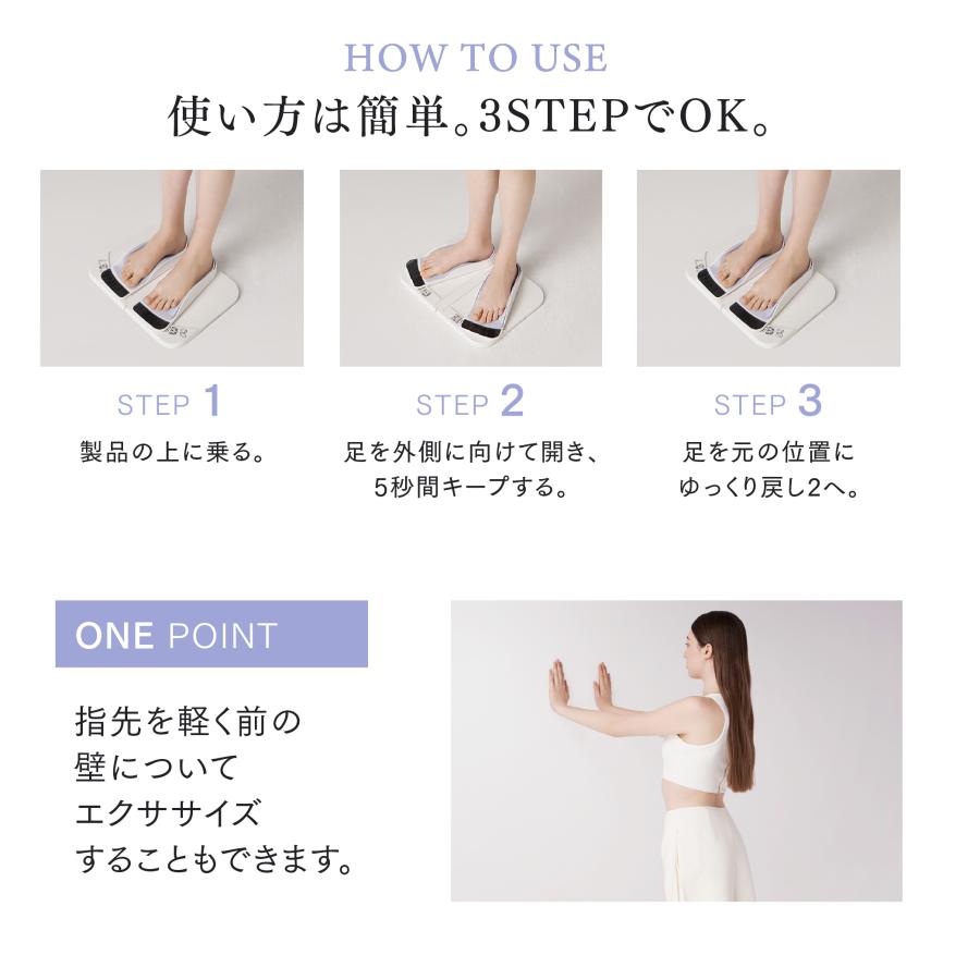 MYTREX O脚矯正 サポート MODIFIT LEG グッズ 骨盤 ゆがみ お尻