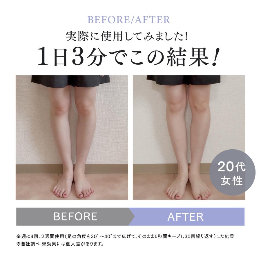 ⭐O脚矯正で美脚へ！正規品マイトレックス☆矯正器具⭐764 MYTREX MODIFIT LEG | O脚矯正サポート まっすぐ美脚への新習慣