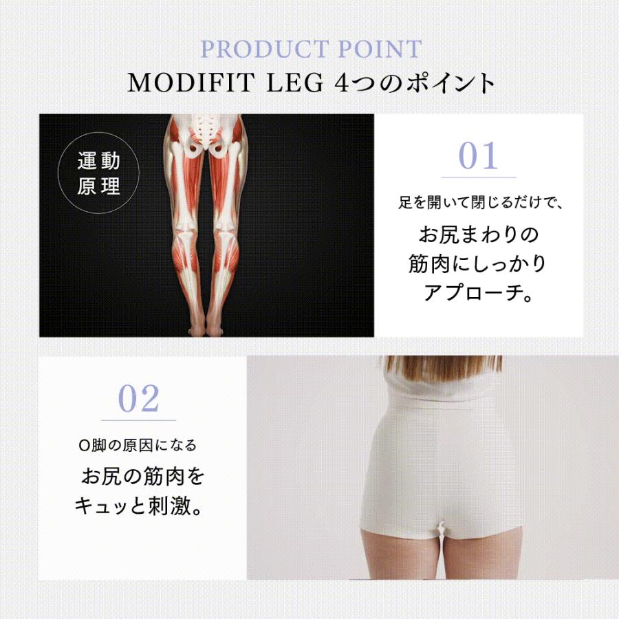ユ*@様 aks療法 本体のみ MYTREX O脚矯正 サポート MODIFIT LEG グッズ 骨盤 ゆがみ お尻