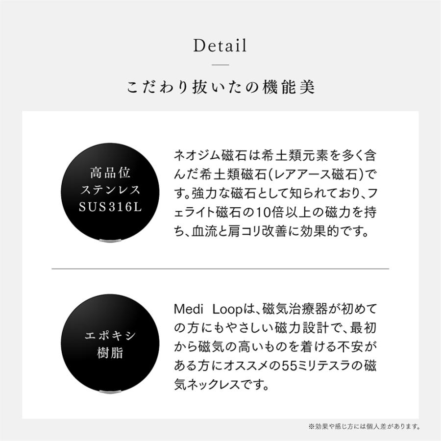 Mytrex マイトレックス 肩こり解消グッズ 磁気ネックレス マッサージ Medi Loop 筋膜リリース 神経痛 敬老の日 Mt Ml21b Emsショップ 通販 Yahoo ショッピング