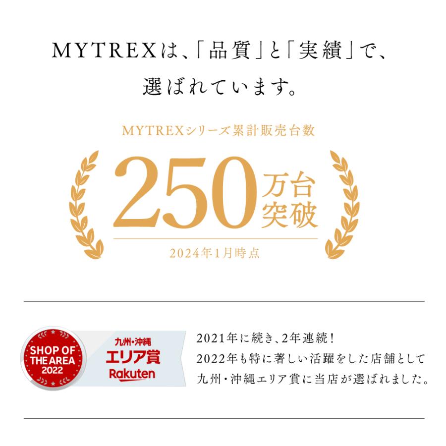 MYTREX（マイトレックス） 公式 肩こり解消グッズ 磁気ネックレス
