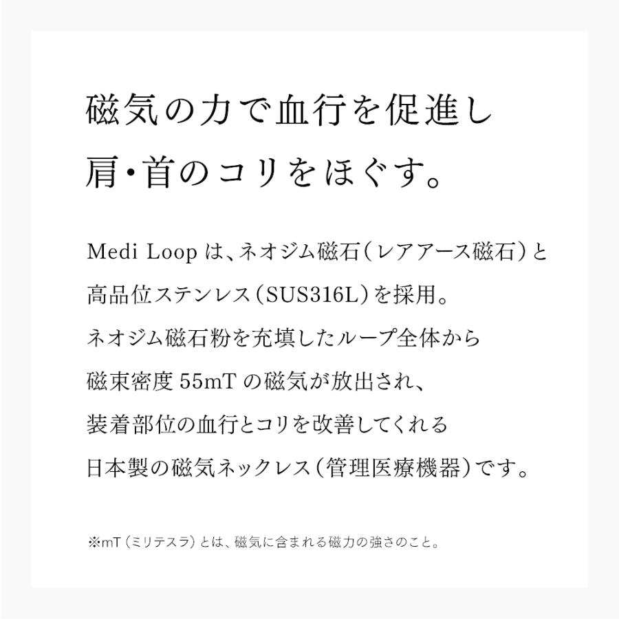 Mytrex マイトレックス 肩こり解消グッズ 磁気ネックレス マッサージ Medi Loop 筋膜リリース 神経痛 敬老の日 Mt Ml21b Emsショップ 通販 Yahoo ショッピング