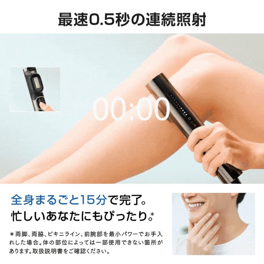 MYTREX（マイトレックス） 公式 MiRAY 脱毛器 メンズ IPL DPL ムダ毛