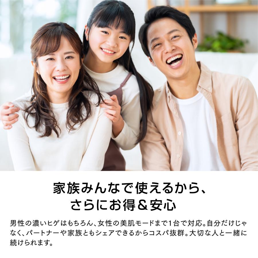 MYTREX 公式 MiRAY 脱毛器 メンズ IPL DPL ムダ毛ケア サロン級 最新 業務仕様 家庭用 光脱毛器 角質 ハリ ツヤ 美肌ケア VIO対応 メンズ 男女兼用 IPL DPL 冷却 | MYTREX | 13