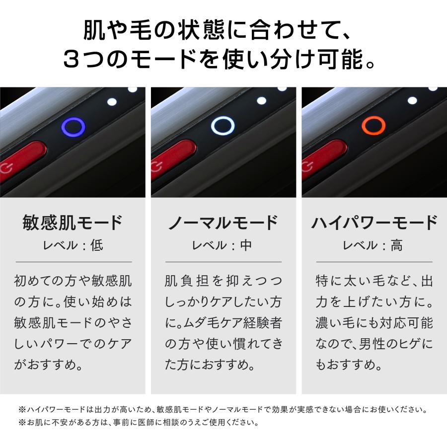 MYTREX（マイトレックス） 公式 MiRAY 脱毛器 メンズ IPL DPL ムダ毛