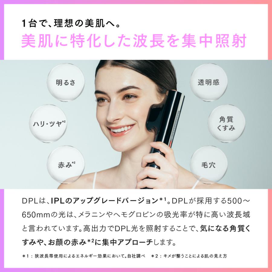 MYTREX 公式 MiRAY 脱毛器 マイトレックス ミライ 光美容器 美肌 MYTREX 公式 MiRAY 脱毛器 マイトレックス ミライ 光美容器 美肌