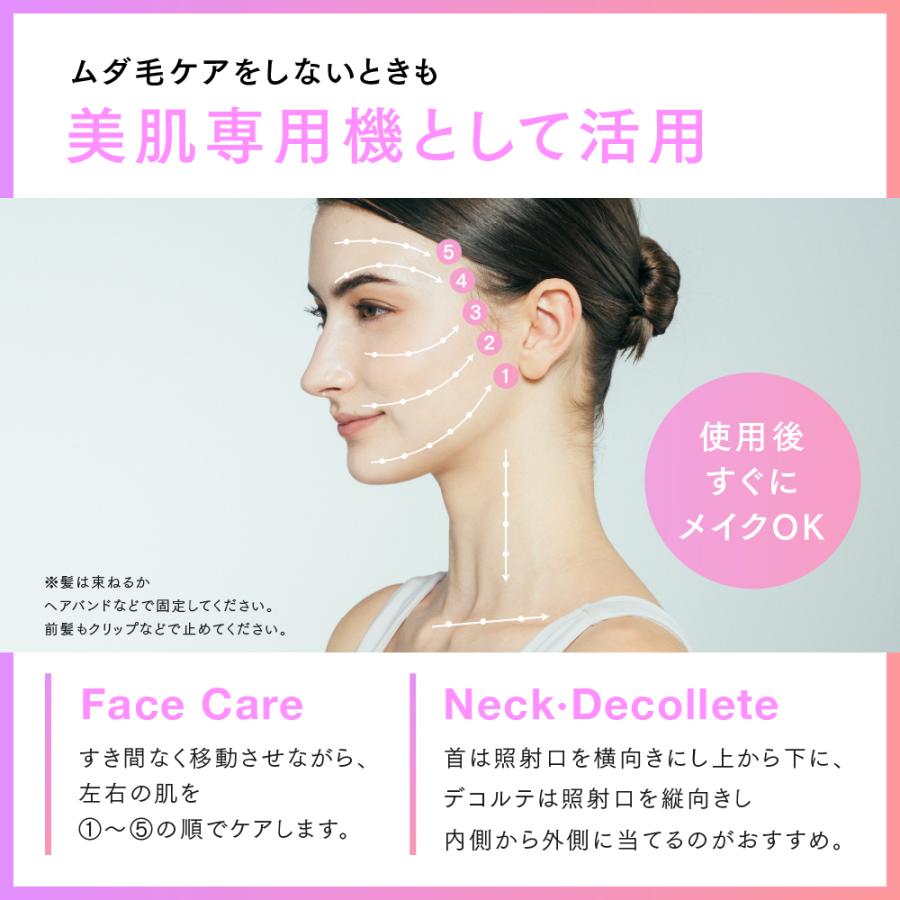 MYTREX 公式 MiRAY 脱毛器 マイトレックス ミライ 光美容器 美肌 MYTREX 公式 MiRAY 脱毛器 マイトレックス ミライ 光美容器 美肌