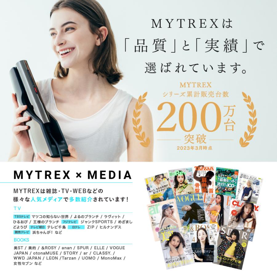 MYTREX MiRAY 脱毛器 マイトレックス ミライ 光美容器 美肌ケア