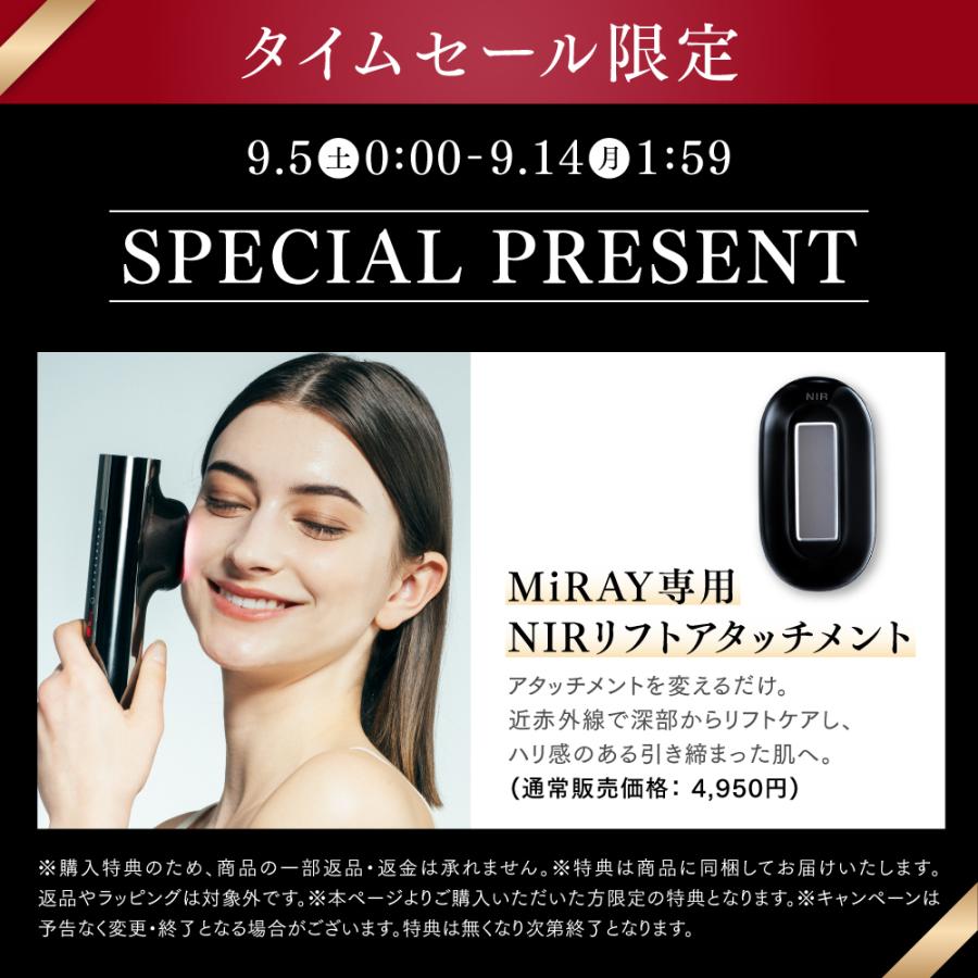 MYTREX（マイトレックス） 公式 MiRAY 脱毛器 メンズ IPL DPL ムダ毛