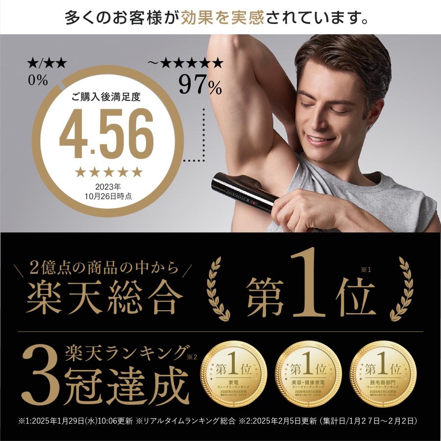 MYTREX（マイトレックス） 公式 MiRAY 脱毛器 メンズ IPL DPL ムダ毛