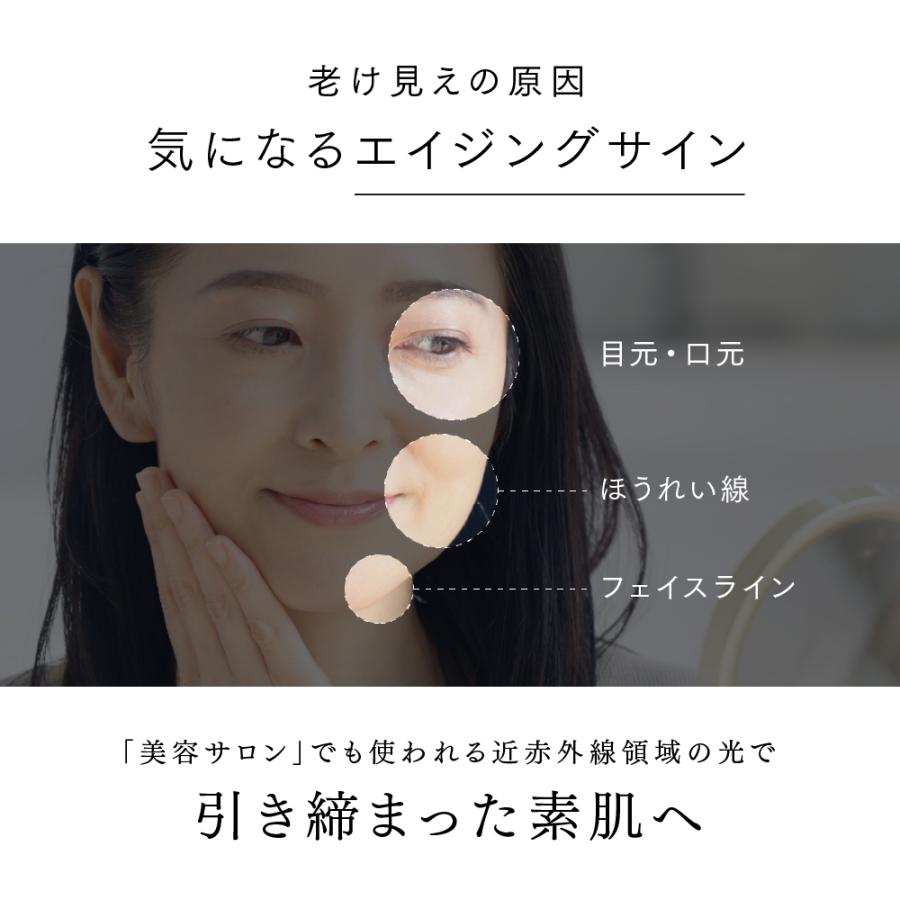 MYTREX（マイトレックス） 公式 MiRAY 専用 NIR リフト アタッチメント