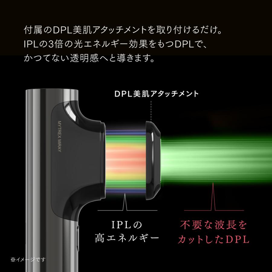 脱毛器 MYTREX 公式 MiRAY 光美容器 ムダ毛ケア 脱毛機 光脱毛 VIO 脱毛器 MYTREX 公式 MiRAY 光美容器 ムダ毛ケア 脱毛機 光脱毛 VIO
