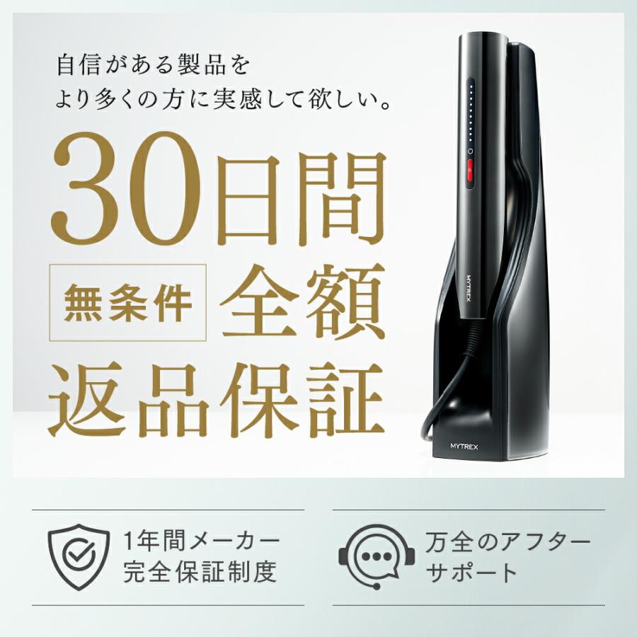 脱毛器 MYTREX 公式 MiRAY 光美容器 ムダ毛ケア 脱毛機 光脱毛 VIO 脱毛器 MYTREX 公式 MiRAY 光美容器 ムダ毛ケア 脱毛機 光脱毛 VIO