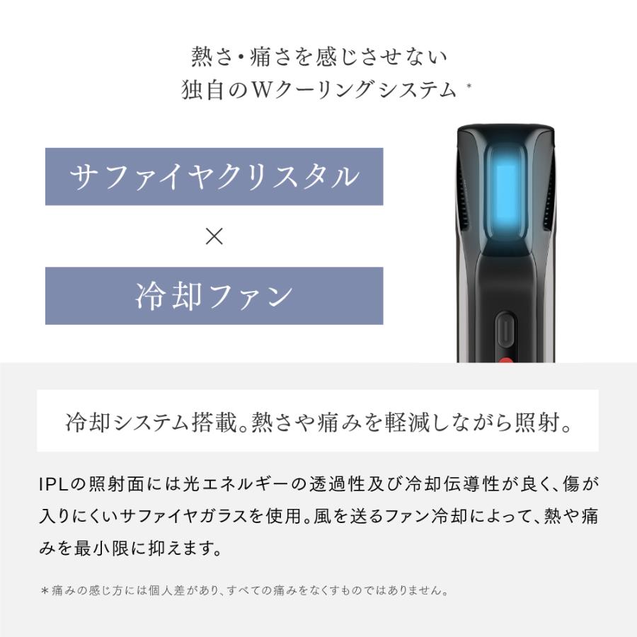 MYTREX MiRAY AIR IPL脱毛器