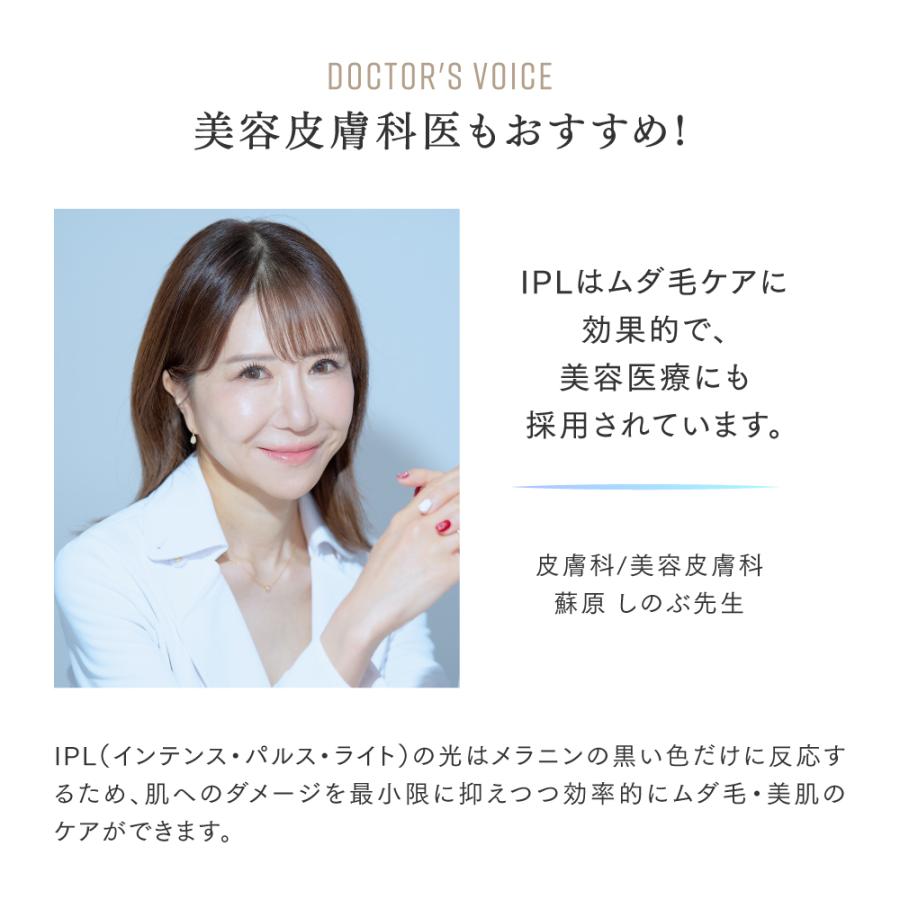 MYTREX（マイトレックス） 脱毛器 公式 MiRAY AIR 光美容器 ムダ毛ケア