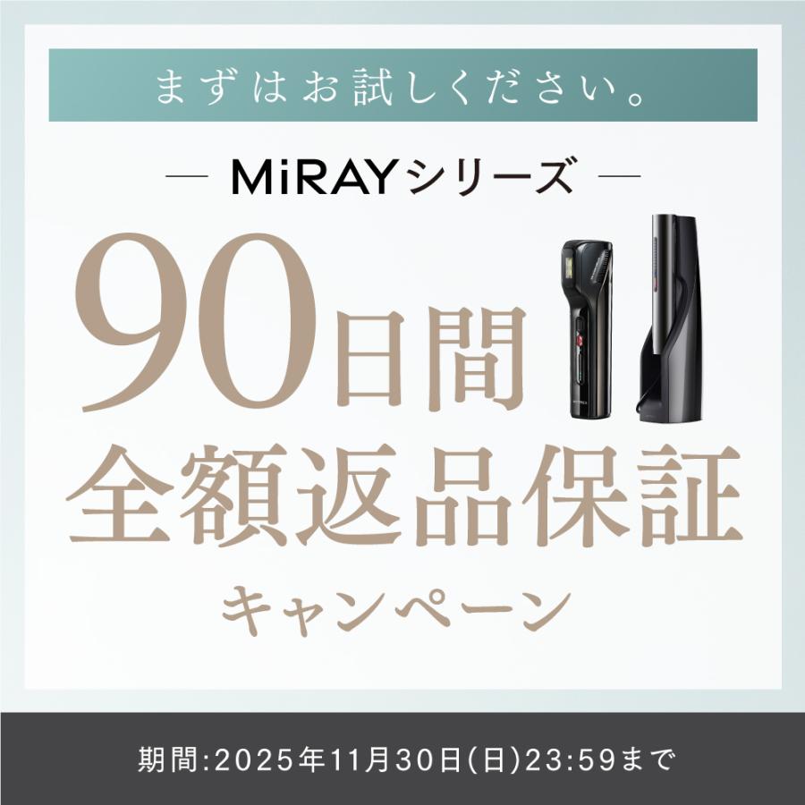 【新品未使用】MYTREX MIRAY AIR マイトレックスミライエア 軽量＆コンパクトなボディに驚きのハイパワーを搭載した史上初