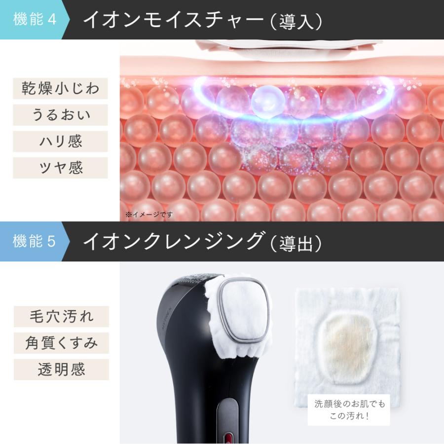 MYTREX 【30日間返品保証】マルチヘッド美顔器 ホワイトフォト MYTREX 【30日間返品保証】マルチヘッド美顔器 ホワイトフォト