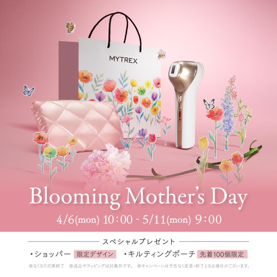 MYTREX（マイトレックス） 「30日間返品保証」マルチヘッド美顔器