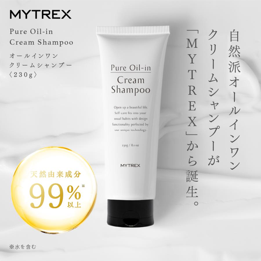 MYTREX Pure Oil-in Cream Shampoo マイトレックス ピュア オイルイン クリーム シャンプー