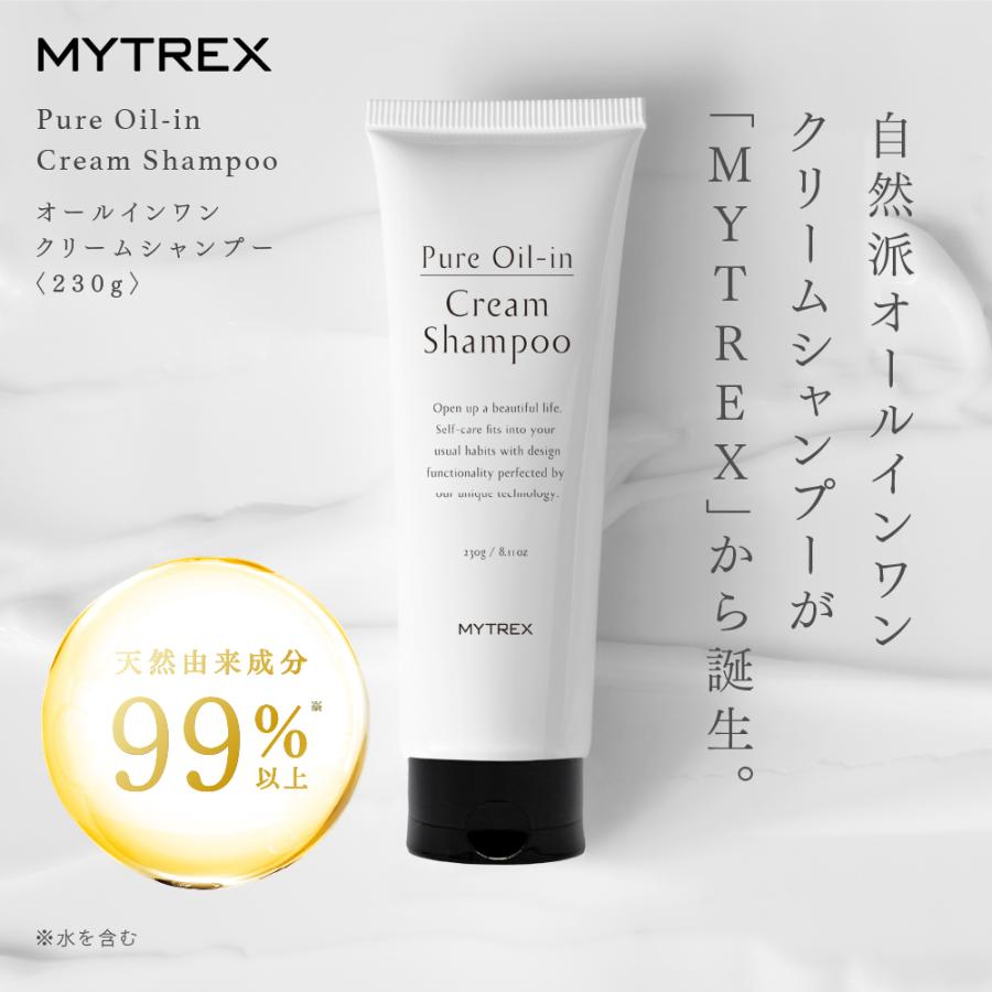 MYTREX 公式 Pure Oil-in Cream Shampoo マイトレックス ピュア