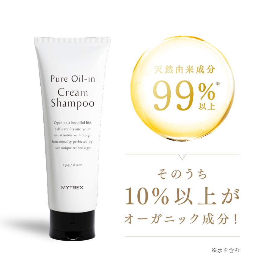 MYTREX 公式 Pure Oil-in Cream Shampoo マイトレックス ピュア オイル