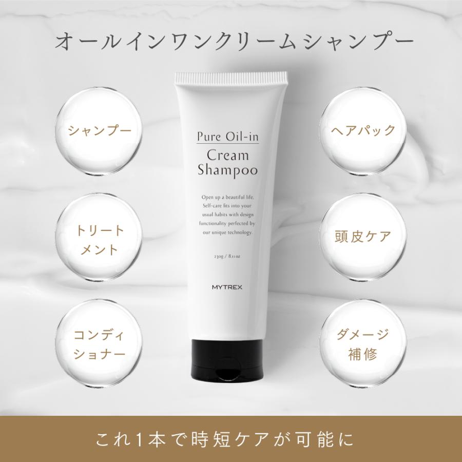 MYTREX EMS HEAD SPA PRO クリームシャンプー付き 楽天市場】MYTREX EMS HEAD SPA PRO （ヘッドスパ EMS 電気針