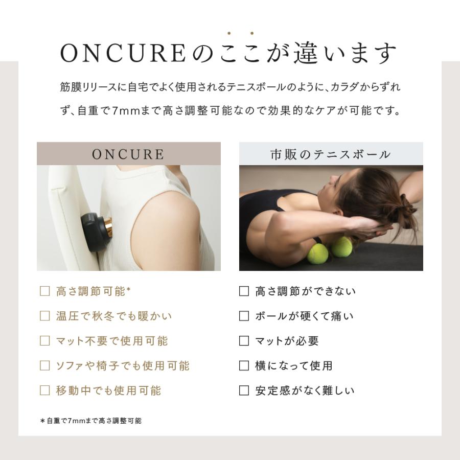 管理医療機器 温灸器【MYTREX公式】ONCURE ボディ ケア 軽量 筋肉 肩 首 足 ふくらはぎ 足裏 肩甲骨 腰 プレゼント ギフト 実用的 おすすめ グッズ オンキュア｜s-pln｜10