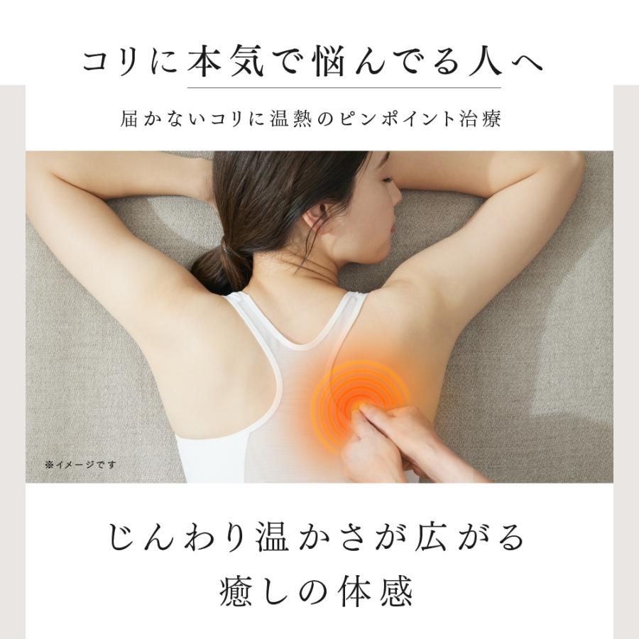 管理医療機器 温灸器【MYTREX公式】ONCURE ボディ ケア 軽量 筋肉 肩 首 足 ふくらはぎ 足裏 肩甲骨 腰 プレゼント ギフト 実用的 おすすめ グッズ オンキュア｜s-pln｜05