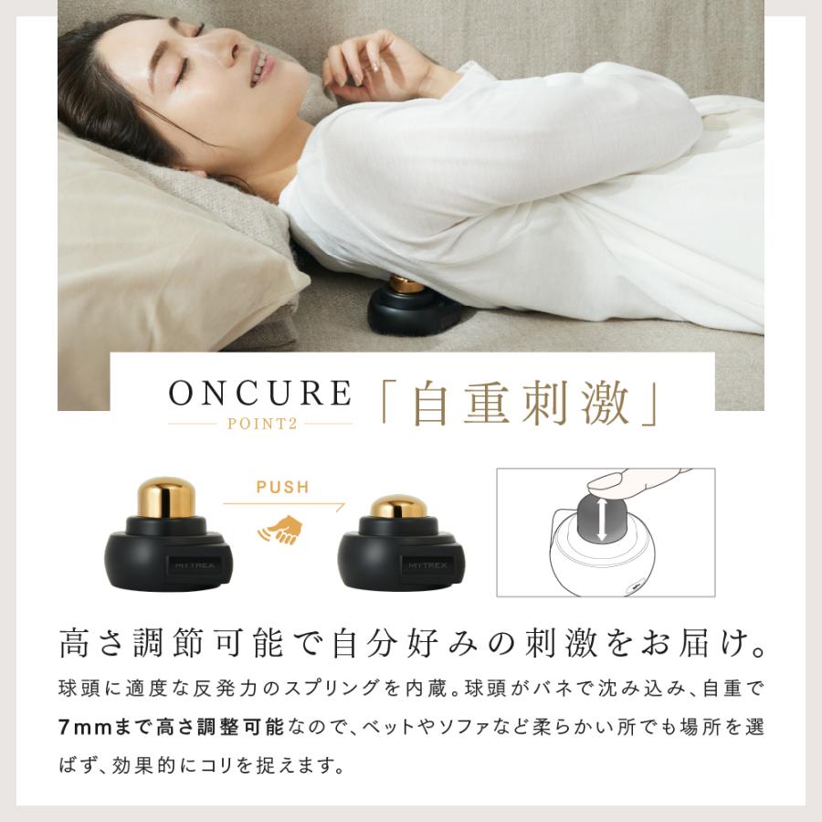 マイトレックス 温灸　引き取りのみ MYTREX（マイトレックス） 管理医療機器 温灸器 公式 ONCURE ボディ