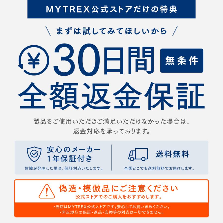 MYTREX（マイトレックス） ネックマッサージャー 温熱 ems マッサージ