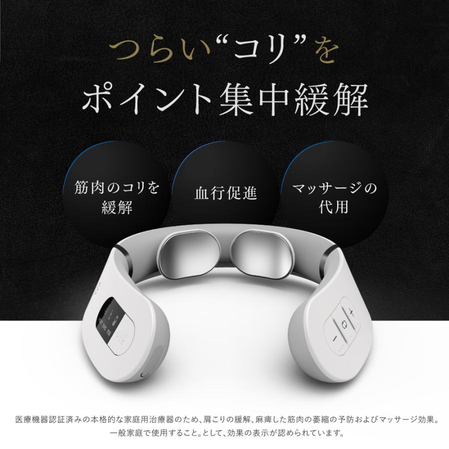 MYTREX（マイトレックス） ネックマッサージャー 温熱 ems マッサージ