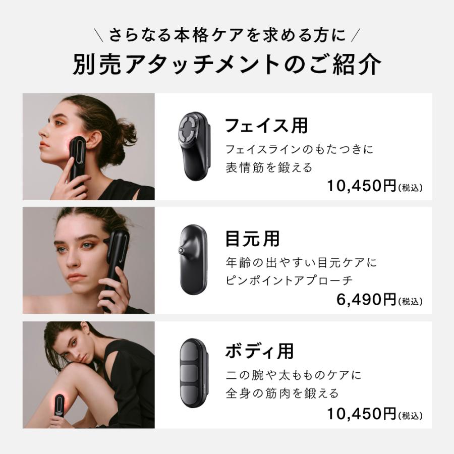 MYTREX（マイトレックス） 「30日間返品保証」美顔器 公式 PROVE CORE