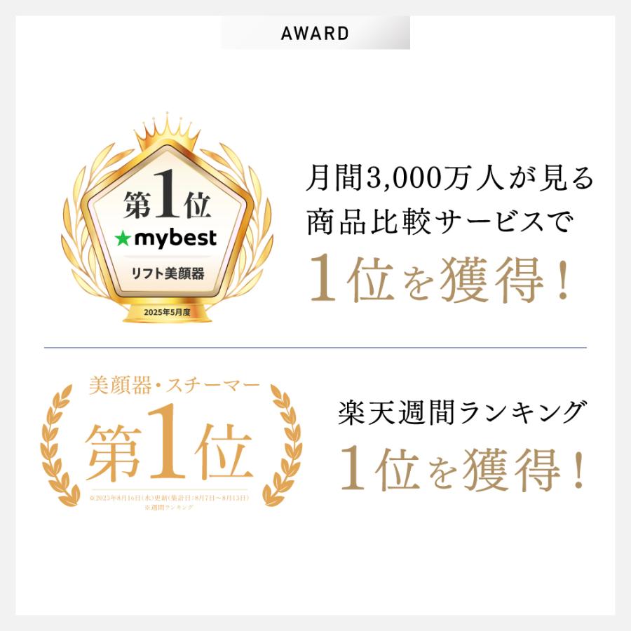 MYTREX（マイトレックス） 「30日間返品保証」美顔器 EMS MYTREX 公式