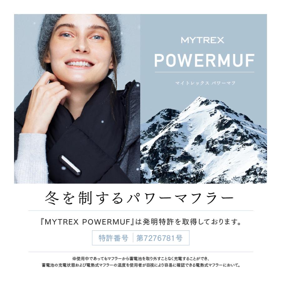 マフラー MYTREX POWERMUF 防寒 電熱マフラー ヒーターマフラー ダウン 超軽量 実用 クリスマスギフト｜s-pln｜02