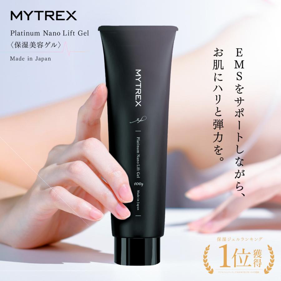 保湿美容ゲル MYTREX 公式 Platinum Nano Lift Gel プラチナナノ 保湿美容ゲル MYTREX 公式 Platinum Nano Lift Gel プラチナナノ
