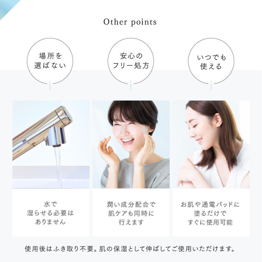 保湿美容ゲル MYTREX 公式 Platinum Nano Lift Gel プラチナナノリフト