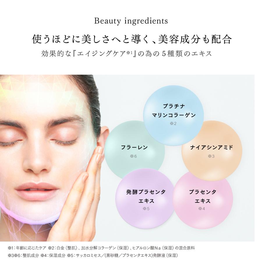 保湿美容ゲル MYTREX 公式 Platinum Nano Lift Gel プラチナナノリフト
