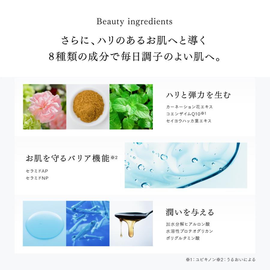 保湿美容ゲル MYTREX 公式 Platinum Nano Lift Gel プラチナナノリフト