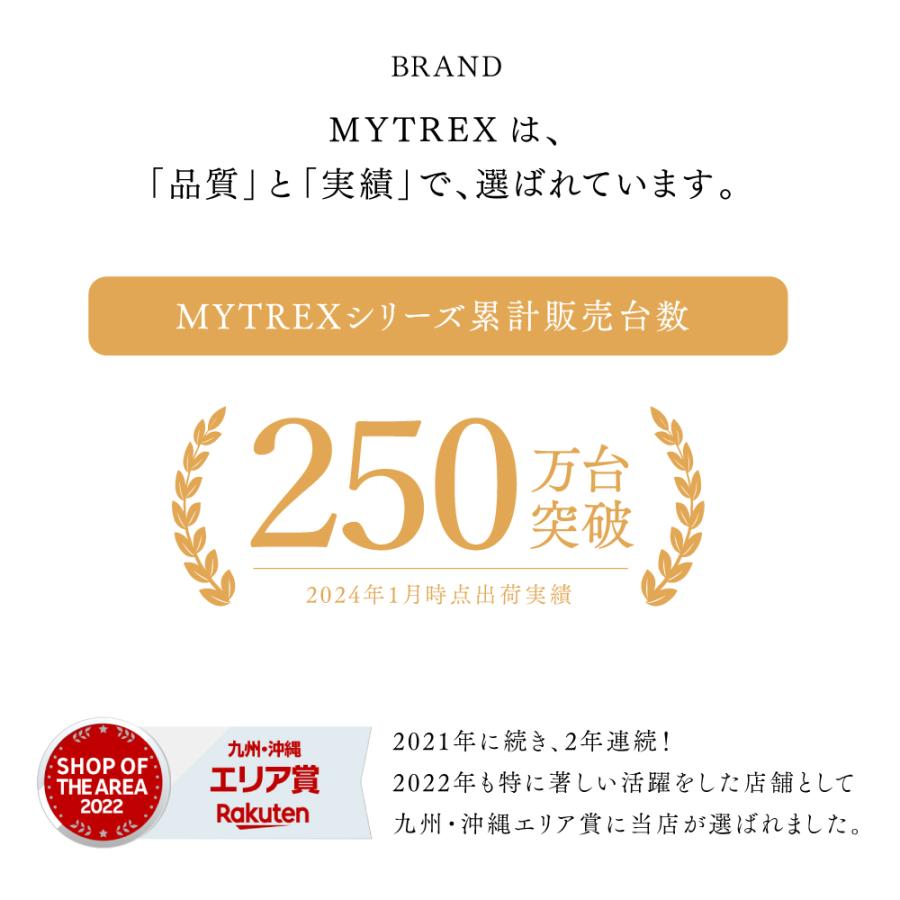 保湿美容ゲル MYTREX 公式 Platinum Nano Lift Gel プラチナナノリフト