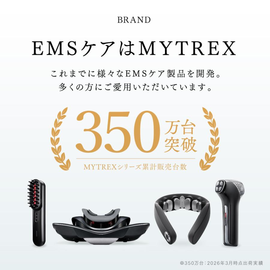 保湿美容ゲル MYTREX 公式 Platinum Nano Lift Gel プラチナナノリフト