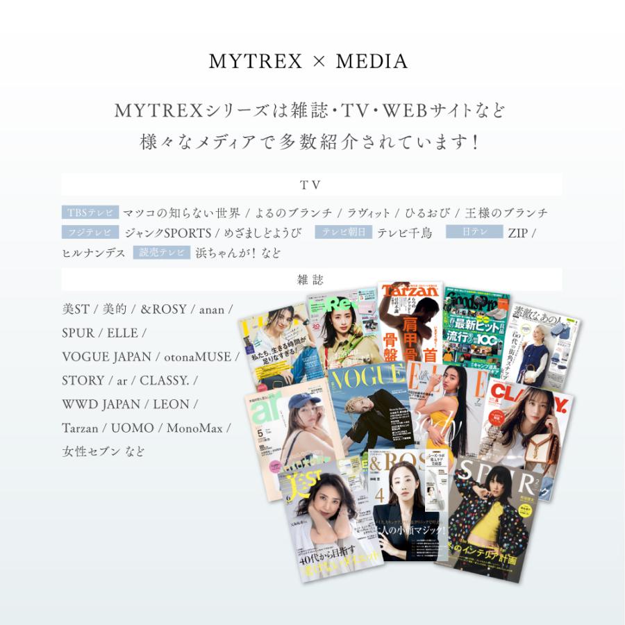 保湿美容ゲル MYTREX 公式 Platinum Nano Lift Gel プラチナナノ