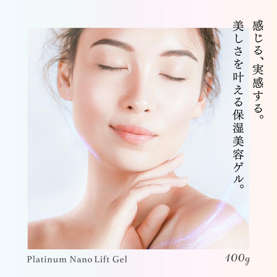 保湿美容ゲル MYTREX 公式 Platinum Nano Lift Gel プラチナナノ 保湿美容ゲル MYTREX 公式 Platinum Nano Lift Gel プラチナナノ
