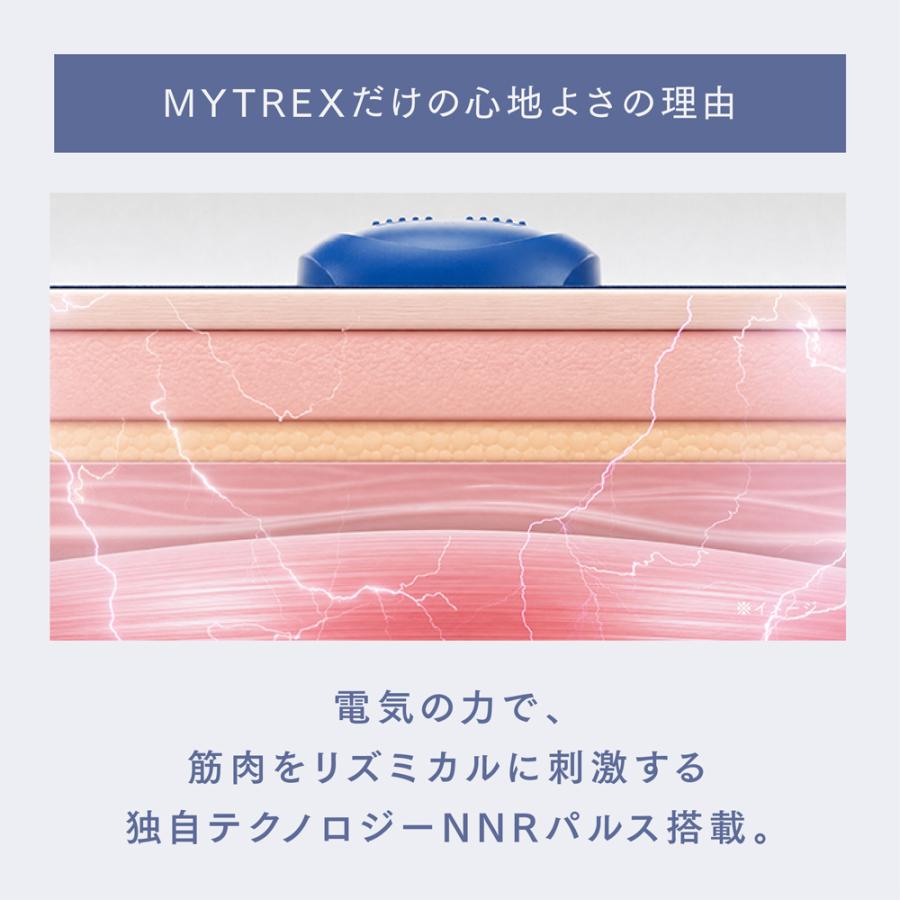 MYTREX（マイトレックス） 「新商品」貼るEMS EMSシート ボディケア 首