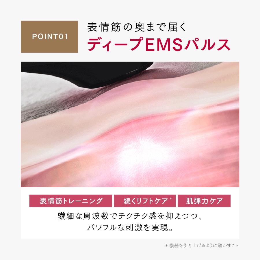 MYTREX（マイトレックス） 公式 PROVE MT-PV22B 専用 目元用
