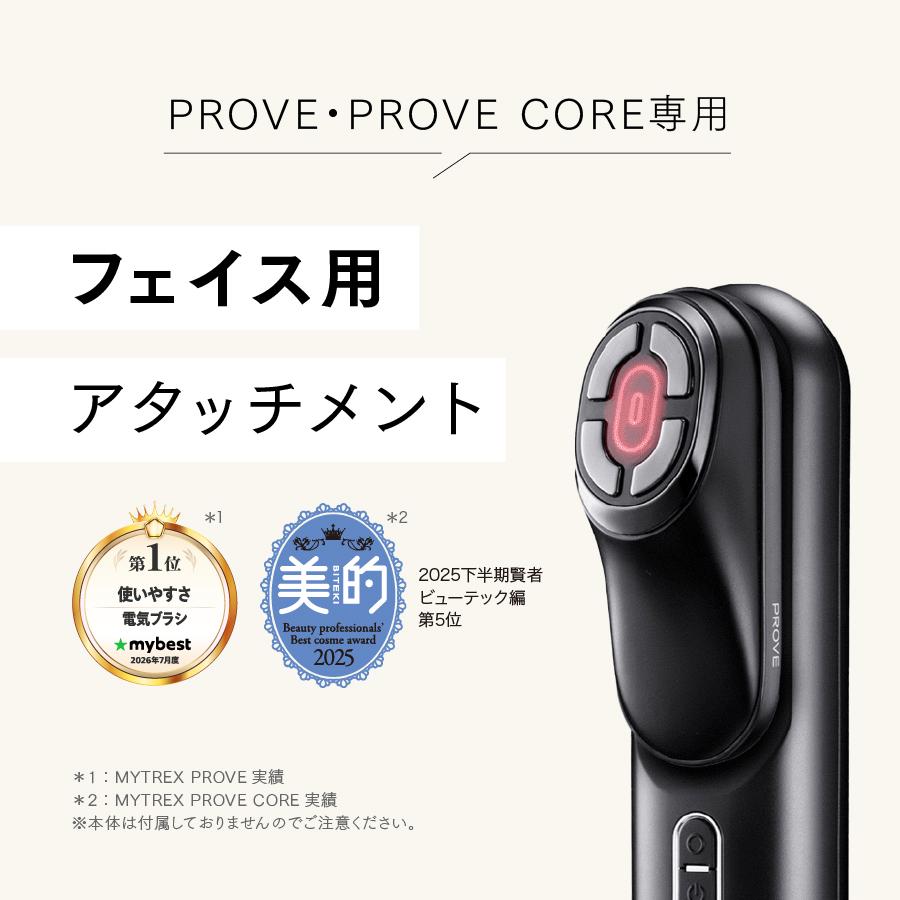 MYTREX（マイトレックス） MYTREX PROVE MT-PV22B 専用 フェイス用