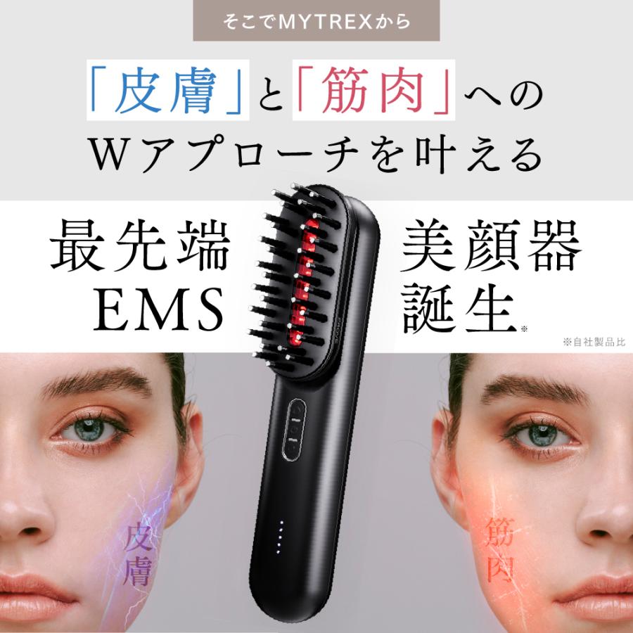 MYTREX 【30日間返品保証】美顔器 EMS 公式 PROVE 美容家電 電気 MYTREX 【30日間返品保証】美顔器 EMS 公式 PROVE 美容家電 電気